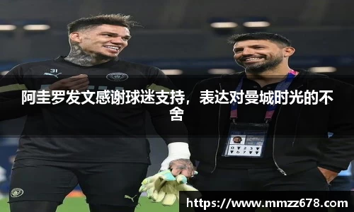 米兰·体育官方网站