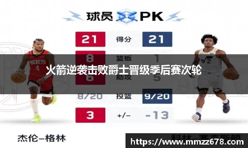AC米兰体育官网入口