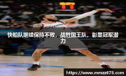 AC米兰体育