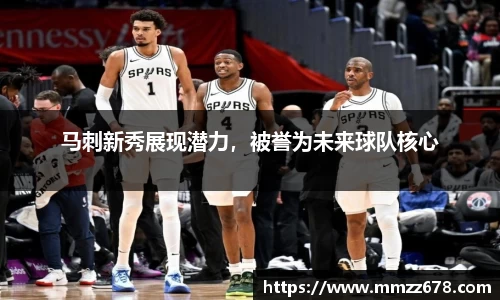 AC米兰体育官网入口