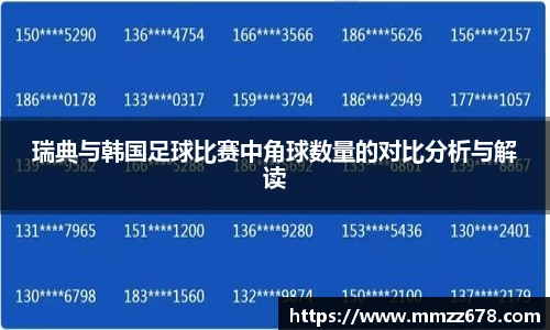 AC米兰体育官网入口