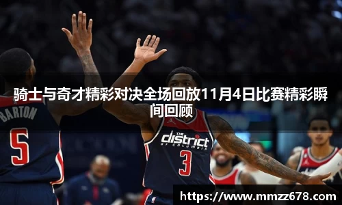 米兰·体育官方网站