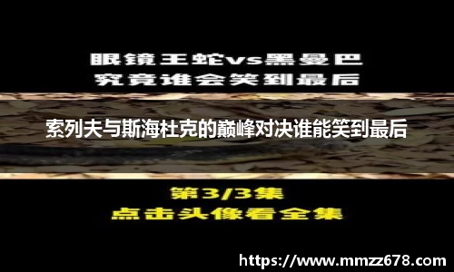 AC米兰体育