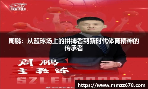 米兰·体育官方网站