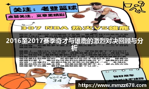 米兰·体育官方网站