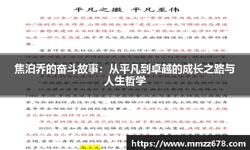 AC米兰体育官网入口