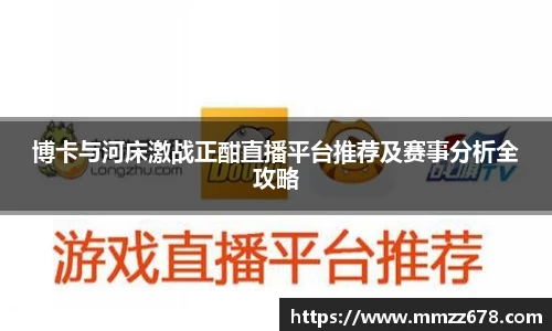 米兰·体育官方网站