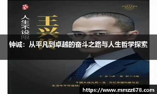 米兰·MILAN体育官方网站