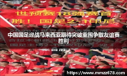 米兰·体育官方网站