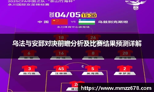 AC米兰体育