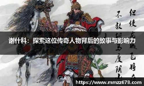 AC米兰体育官网入口