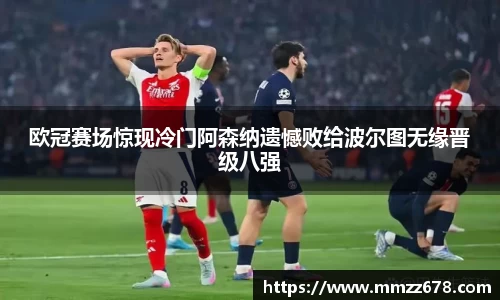 AC米兰体育官网入口