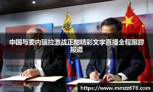 米兰·MILAN体育官方网站