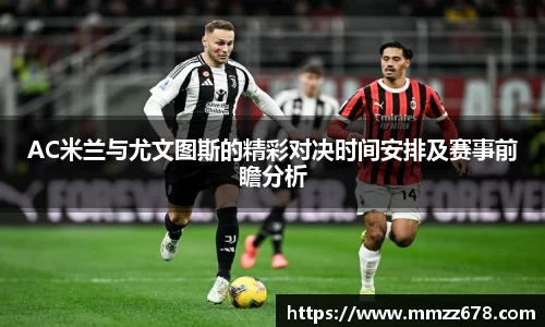米兰·体育官方网站