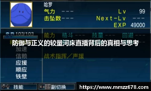 AC米兰体育