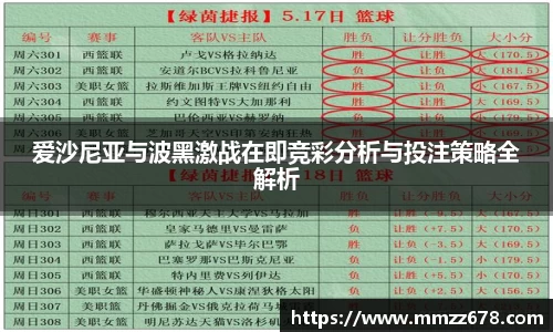AC米兰体育