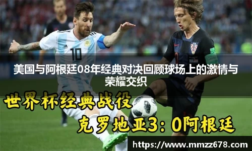 米兰·体育官方网站