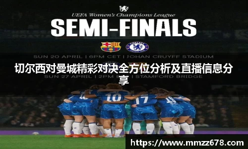 米兰·MILAN体育官方网站