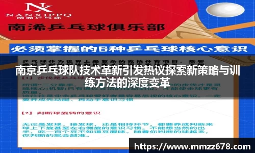 米兰·体育官方网站