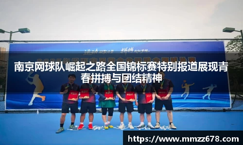 AC米兰体育官网入口