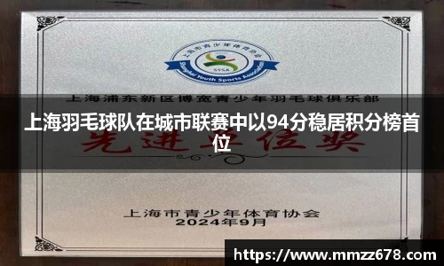 米兰·体育官方网站