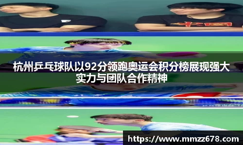 米兰·体育官方网站