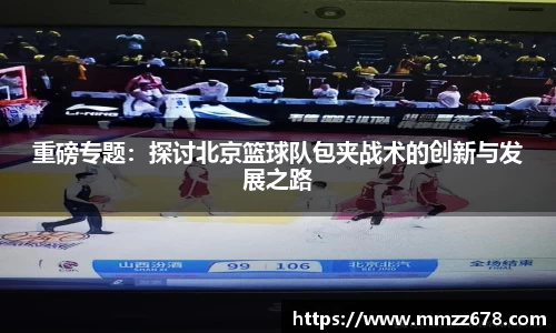 AC米兰体育官网入口