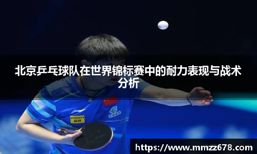 AC米兰体育官网入口