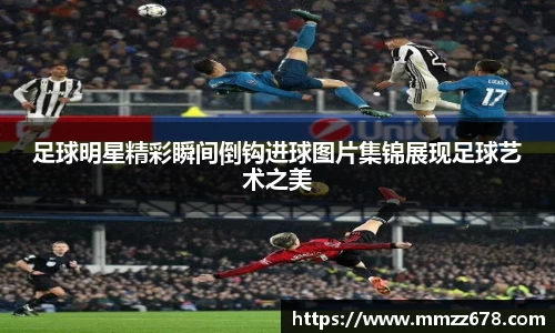 米兰·MILAN体育官方网站