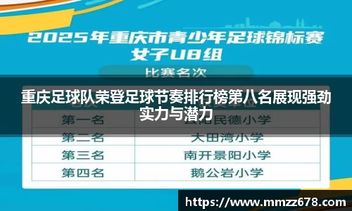 AC米兰体育官网入口