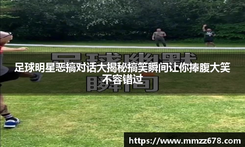 AC米兰体育官网入口