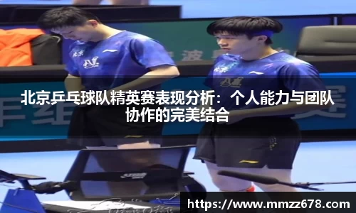 米兰·MILAN体育官方网站