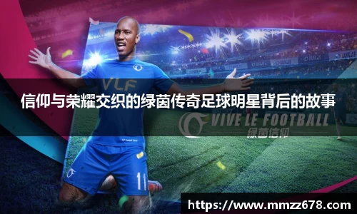 米兰·MILAN体育官方网站