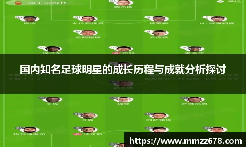 米兰·体育官方网站