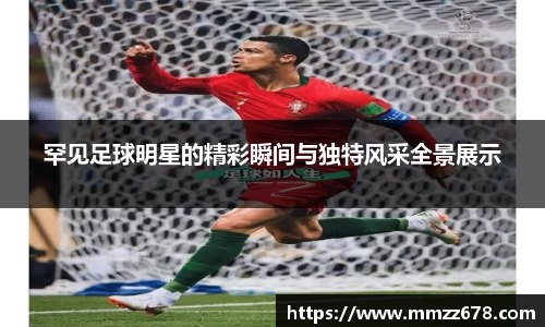 米兰·MILAN体育官方网站