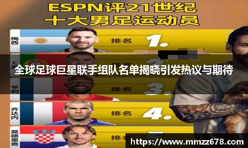 AC米兰体育官网入口