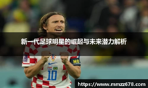 米兰·MILAN体育官方网站