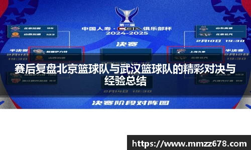 米兰·MILAN体育官方网站