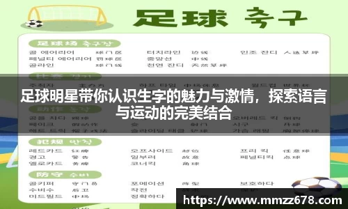 AC米兰体育官网入口