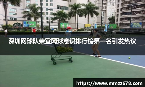 米兰·体育官方网站