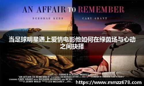 AC米兰体育官网入口