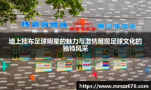 AC米兰体育官网入口