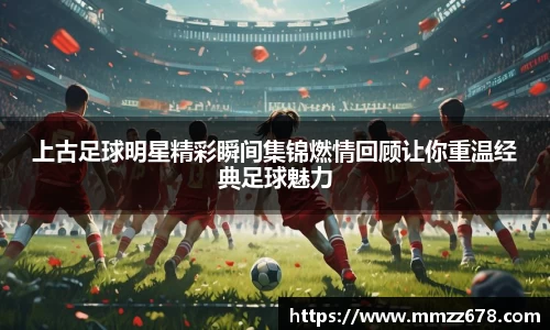 AC米兰体育官网入口