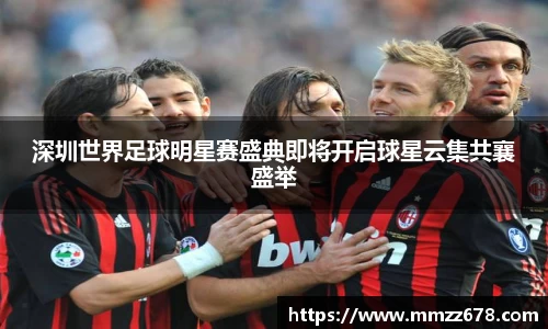 米兰·体育官方网站