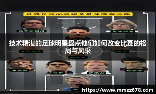 AC米兰体育官网入口